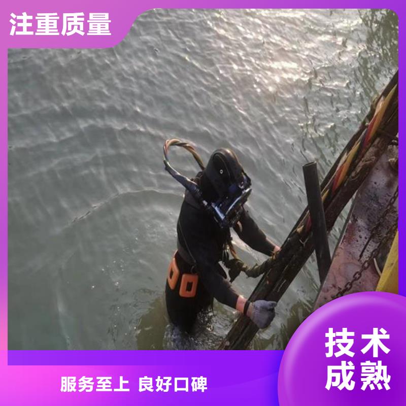 专业水下施工队全国施工信誉保证