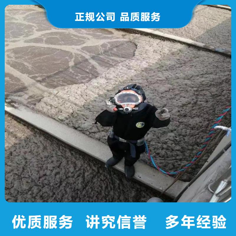 水下堵漏公司本地有吗良好口碑