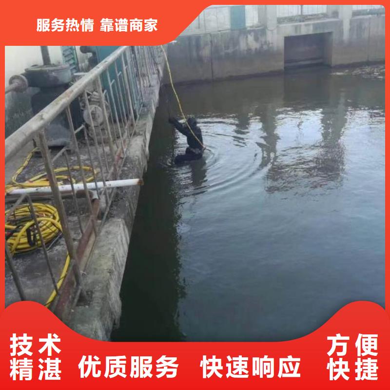 水下电焊焊接固定公司全国施工本地生产商