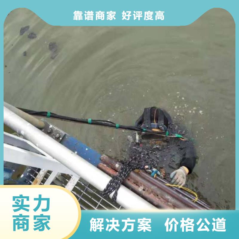 水下管道打洞疏通公司本地有吗2025公司精心
