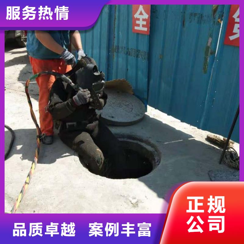 管道蛙人潜水封堵公司信息品质卓越