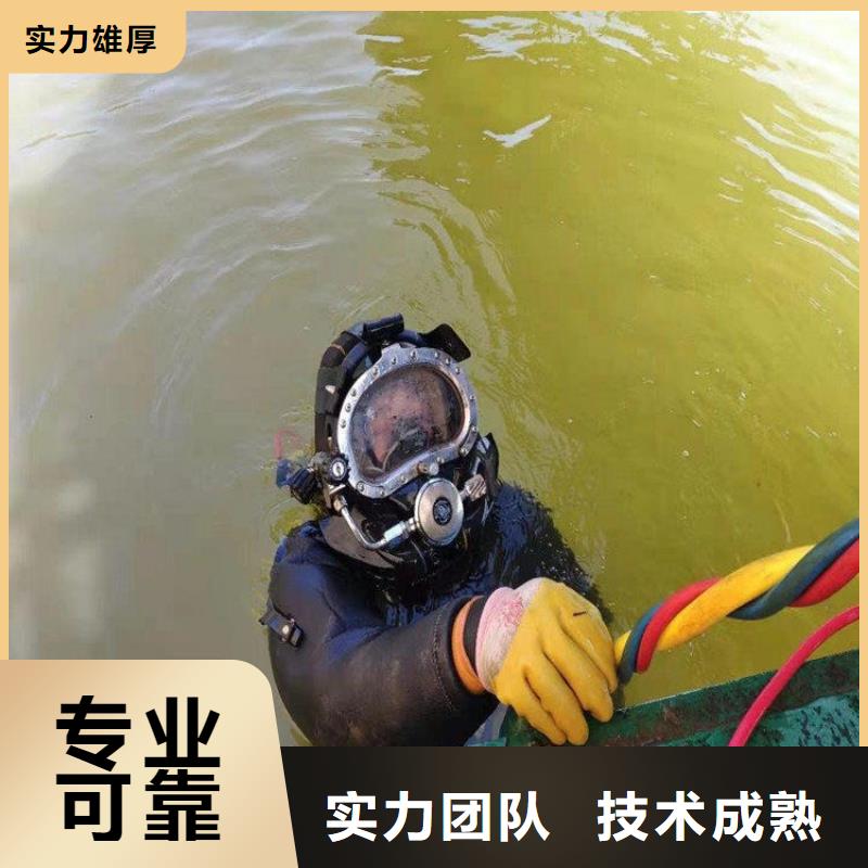 水下探摸公司信息当地品牌