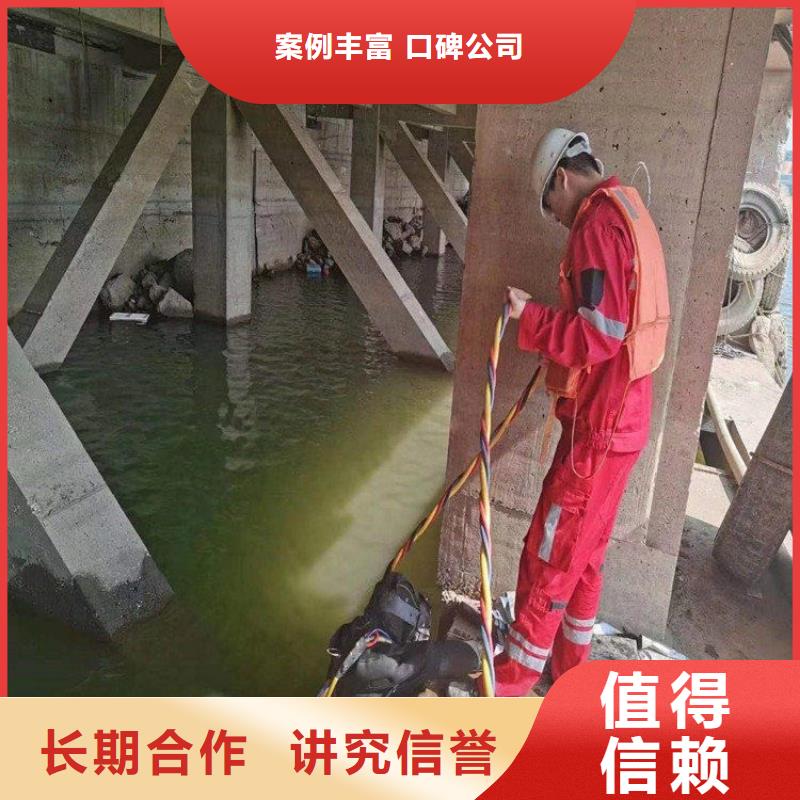水下工程施工公司附近有吗本地厂家