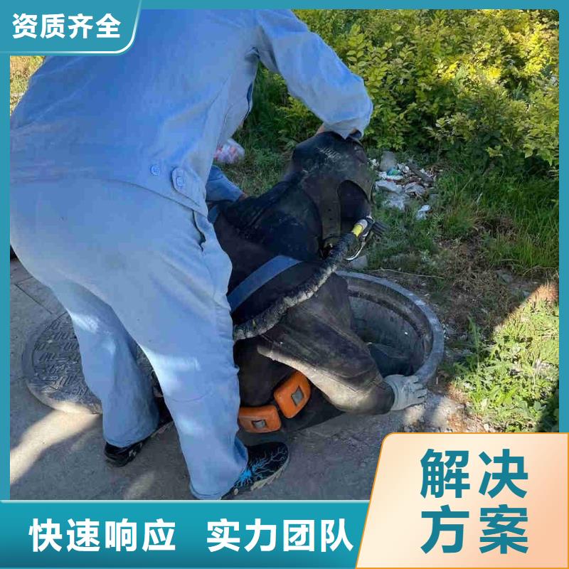 ​污水管道水下封堵公司信息同城经销商