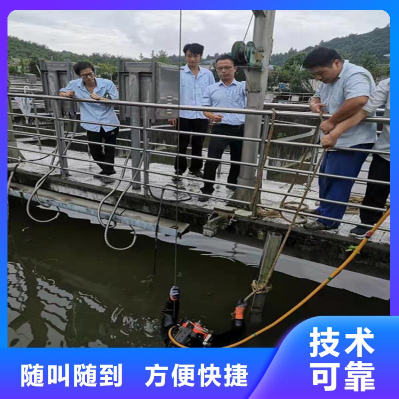 【潜水服务公司水下切割团队品质好】质优价廉