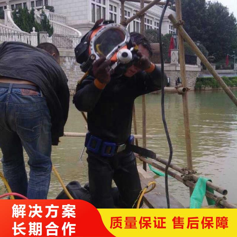 【潜水服务公司水下切割焊接快速】当地经销商