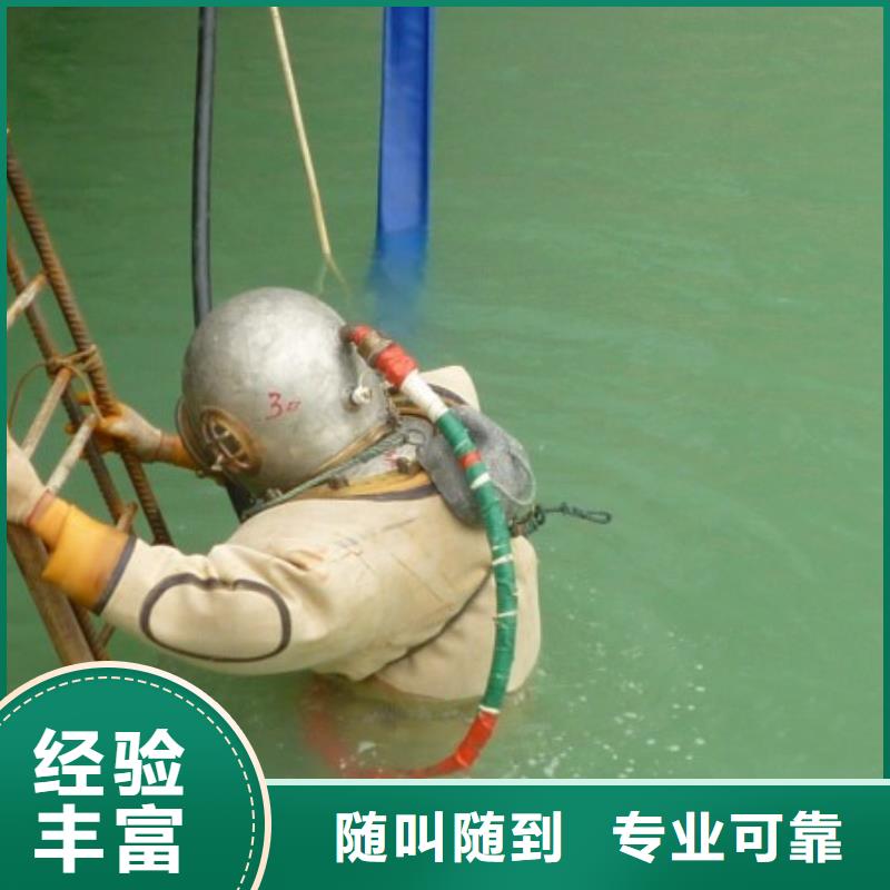 水下检测公司哪里有遵守合同
