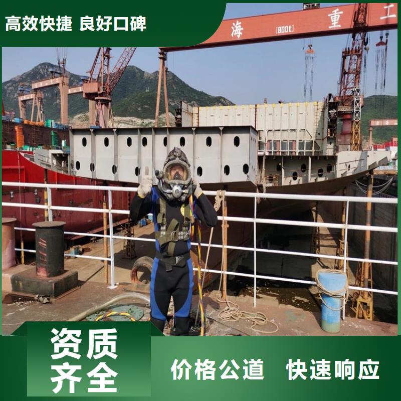 水下管道打洞疏通公司_欢迎咨询技术成熟