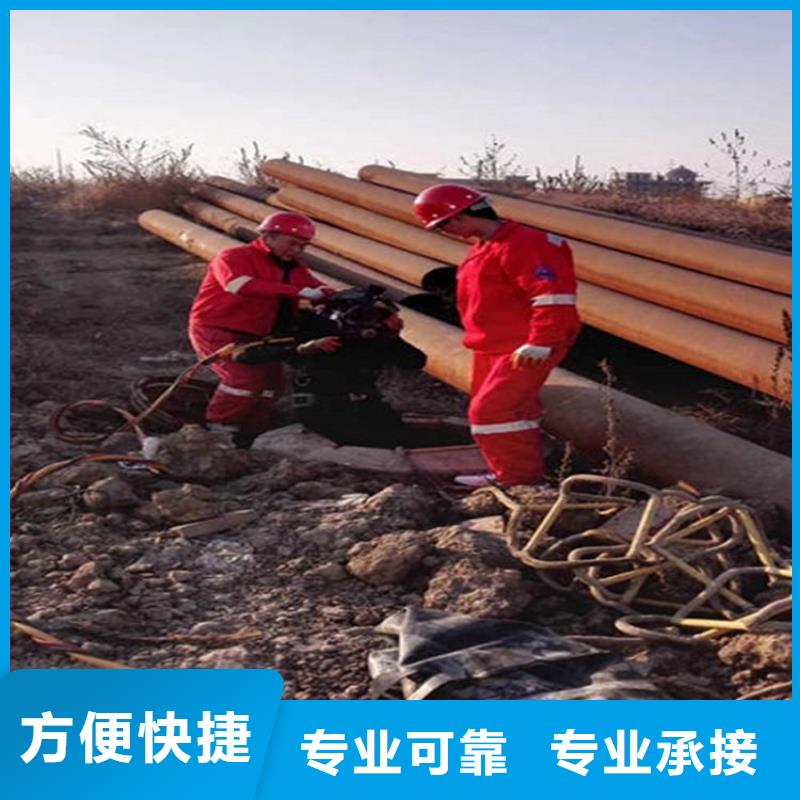 管道蛙人潜水封堵公司_专业潜水单位放心之选