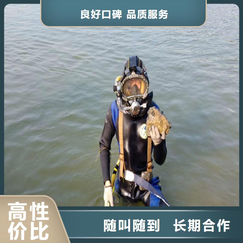 水下钢管桩切割公司-电话沟通本地生产厂家