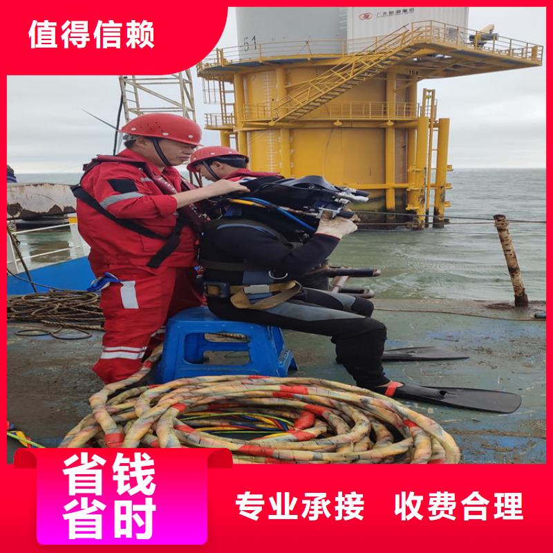 水下堵漏公司_欢迎咨询诚信