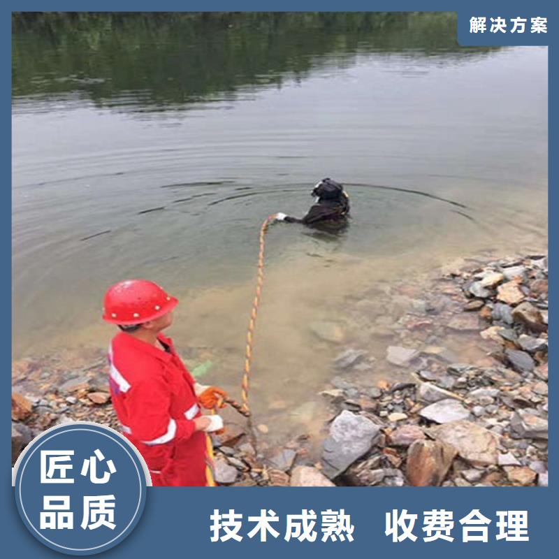 水下打捞队公司_欢迎咨询本地品牌