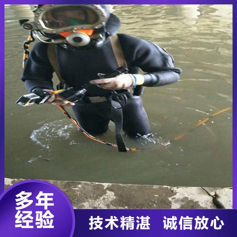儋州市水下管道封堵公司哪里有方便快捷