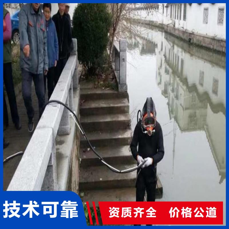 水下作业公司附近有吗行业口碑好