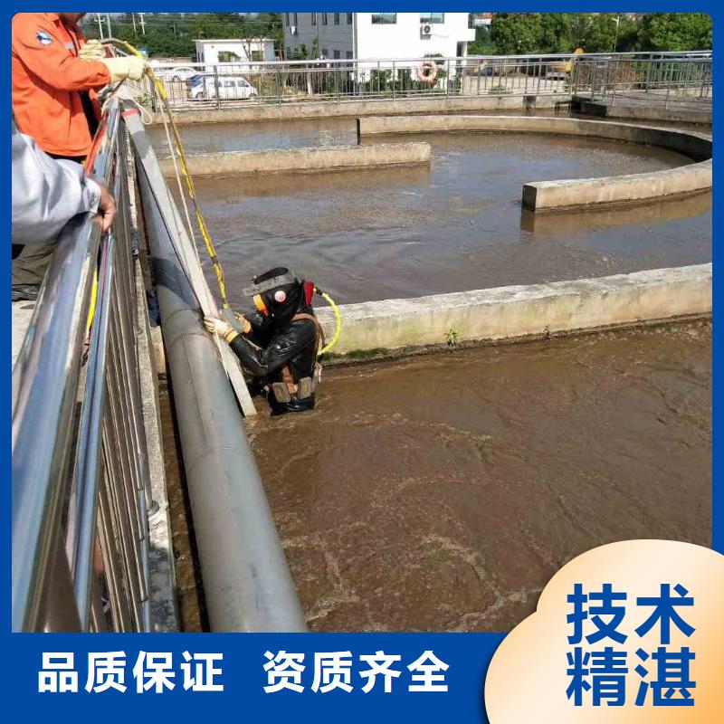 潜水员服务公司-电话沟通技术可靠
