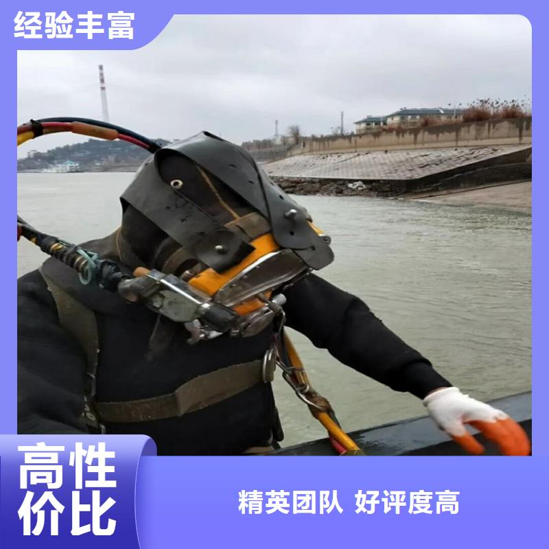 潜水服务公司水下打捞行业口碑好一站式服务
