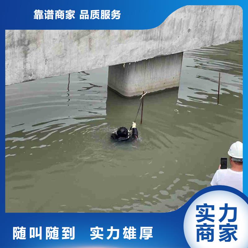 潜水服务公司水下拆除工程售后保障实力团队