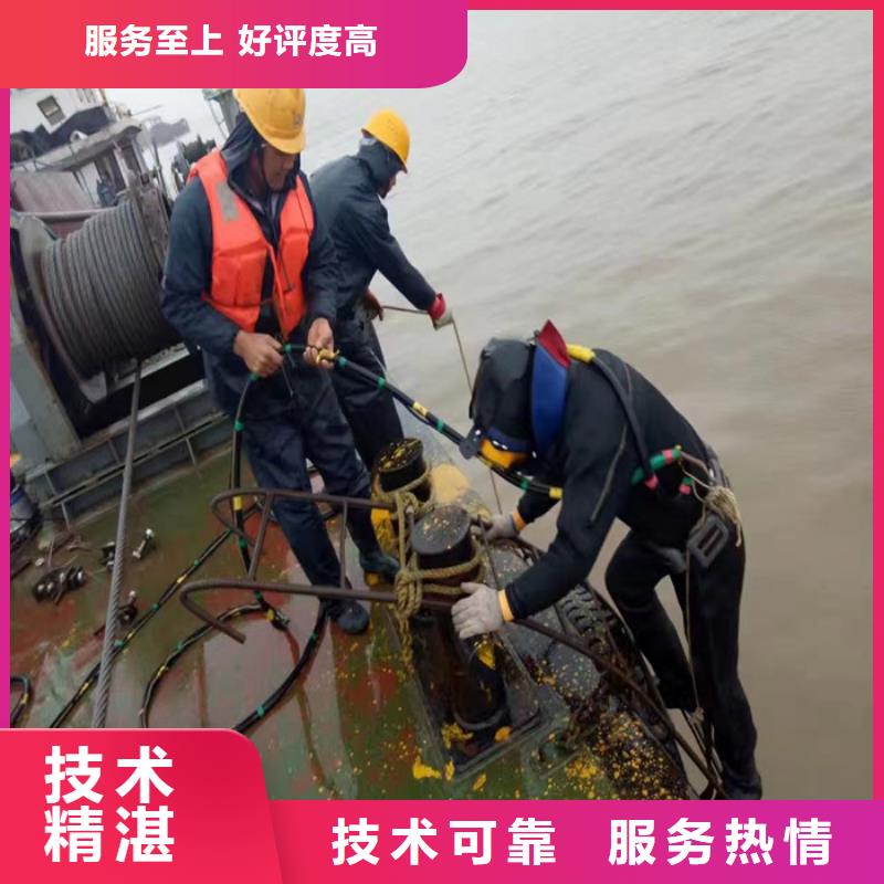 水下钢筋笼切割公司厂家供应商良好口碑