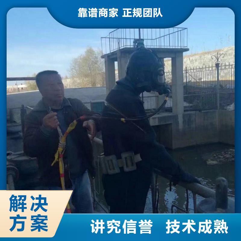 水下堵漏公司【本地施工队】品质好