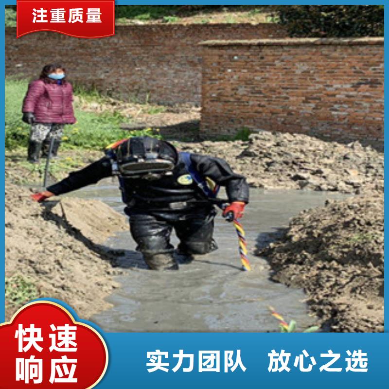水下拆除管道砖墙施工-高质量水下拆除管道砖墙施工先进的技术