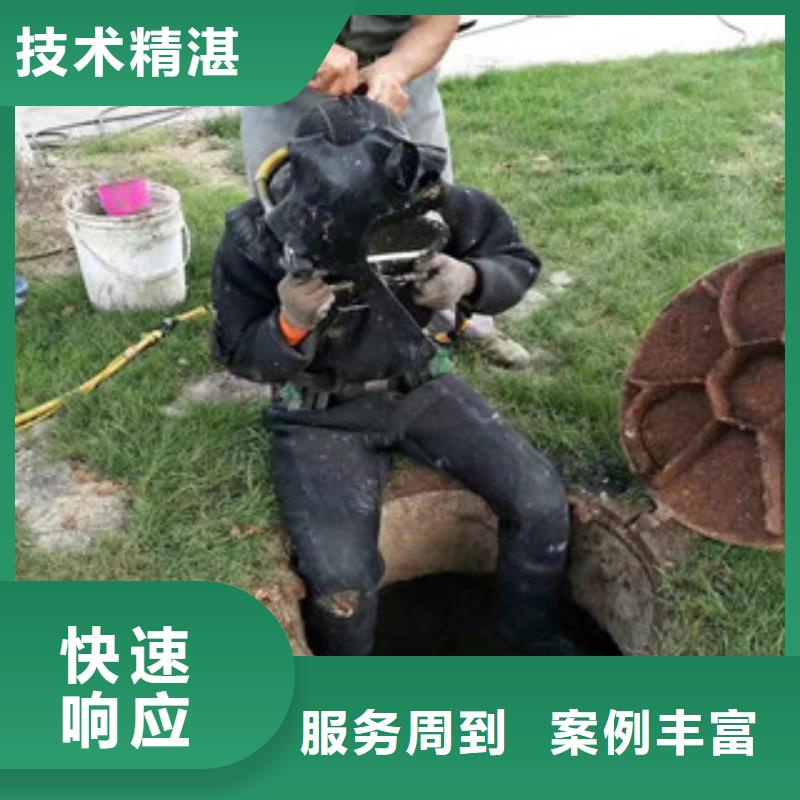 水下拆除管道砖墙施工_欢迎咨询效果满意为止