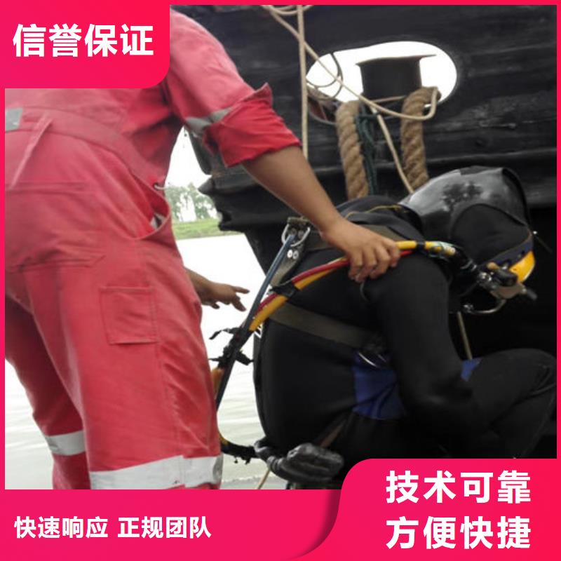水下钢筋笼切割公司信息同城厂家