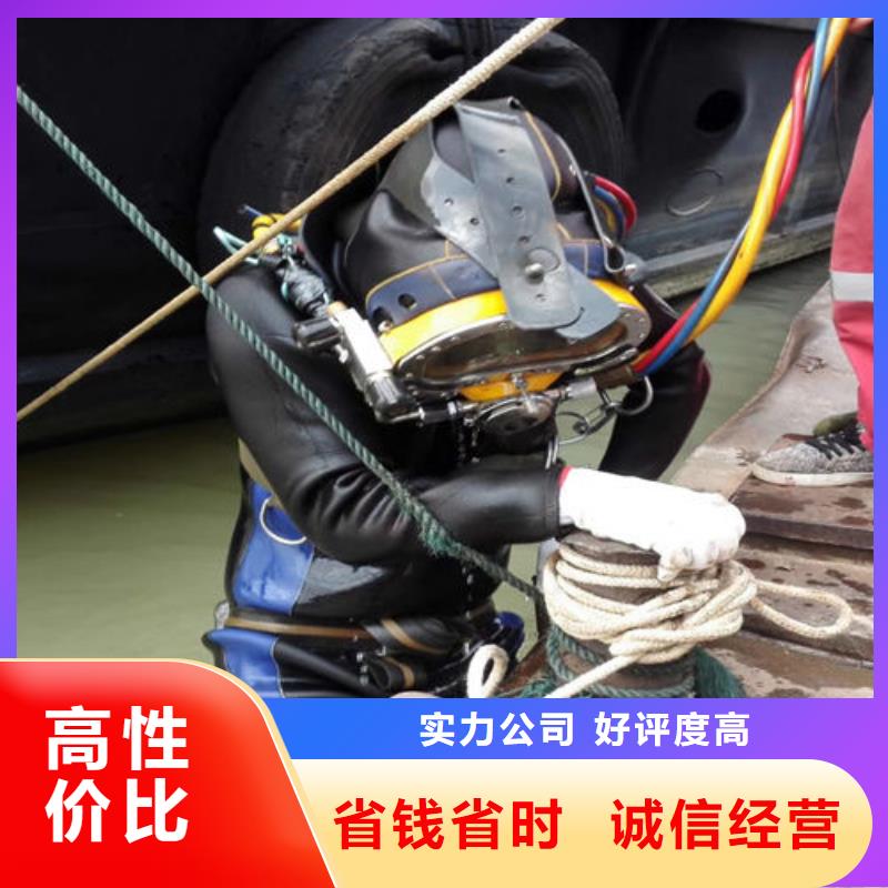 水下检查公司_专业潜水单位本地供应商