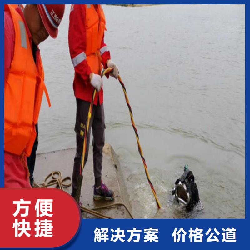 水下拆墙打混泥土施工_专业潜水单位同城公司