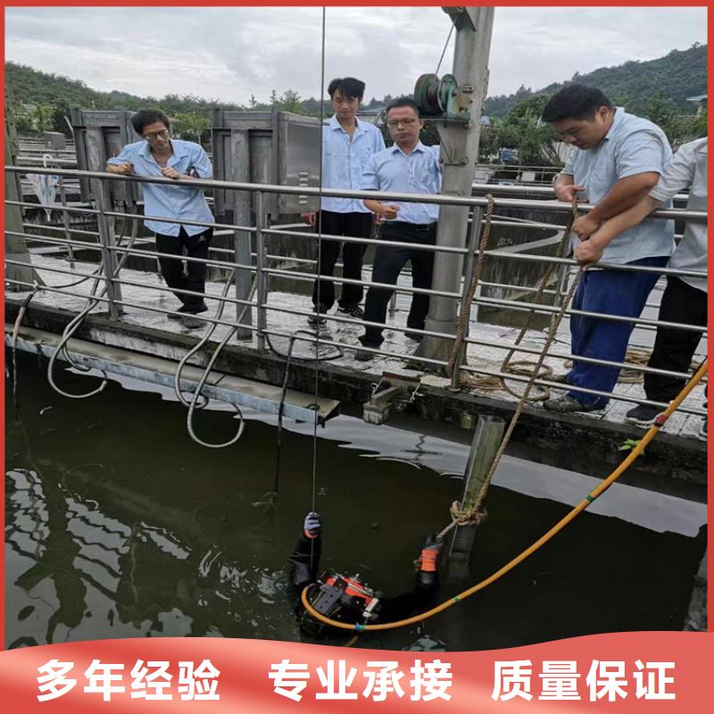 水下安装公司_欢迎咨询同城生产商