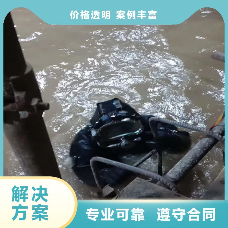 潜水员服务公司_欢迎咨询本地供应商
