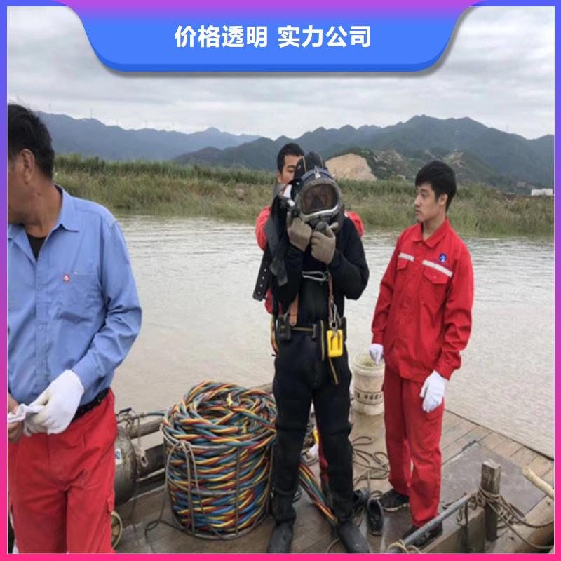 潜水打捞公司附近有吗本地制造商