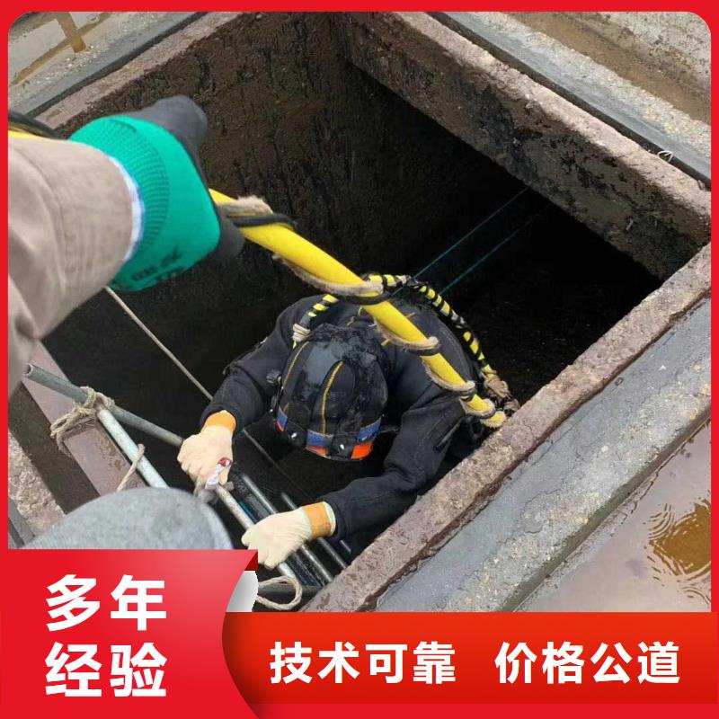 电厂闸门水下维修检查公司-解决各种难题同城货源