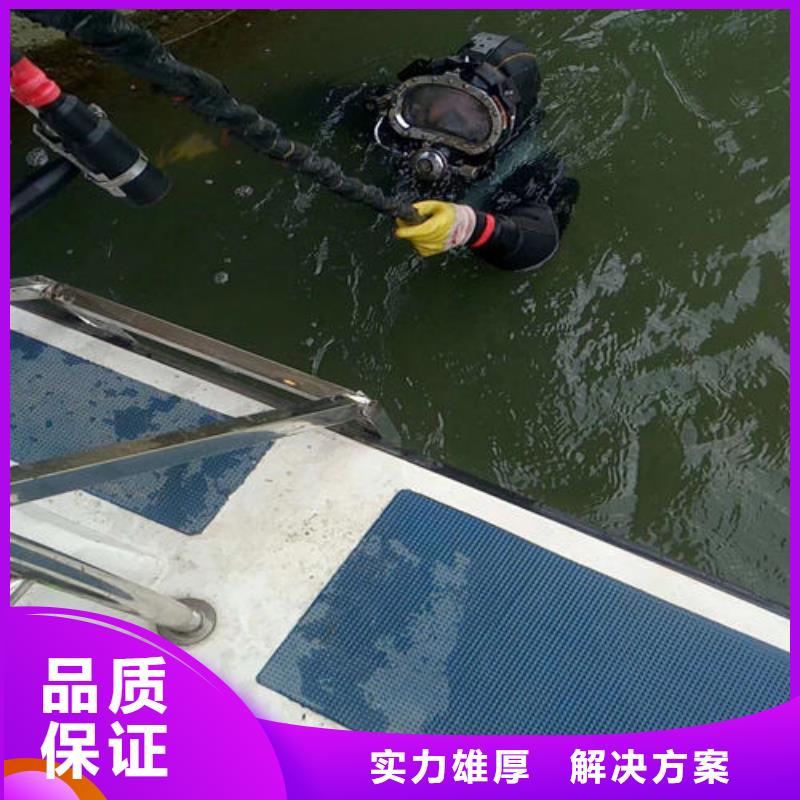 水下检查公司-解决各种难题价格低于同行