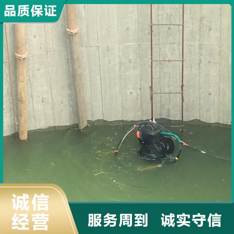 沉井带水下沉封底公司_专业潜水单位2025专业的团队