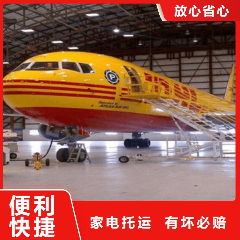 青海DHL快递DHL快递公司本市专线