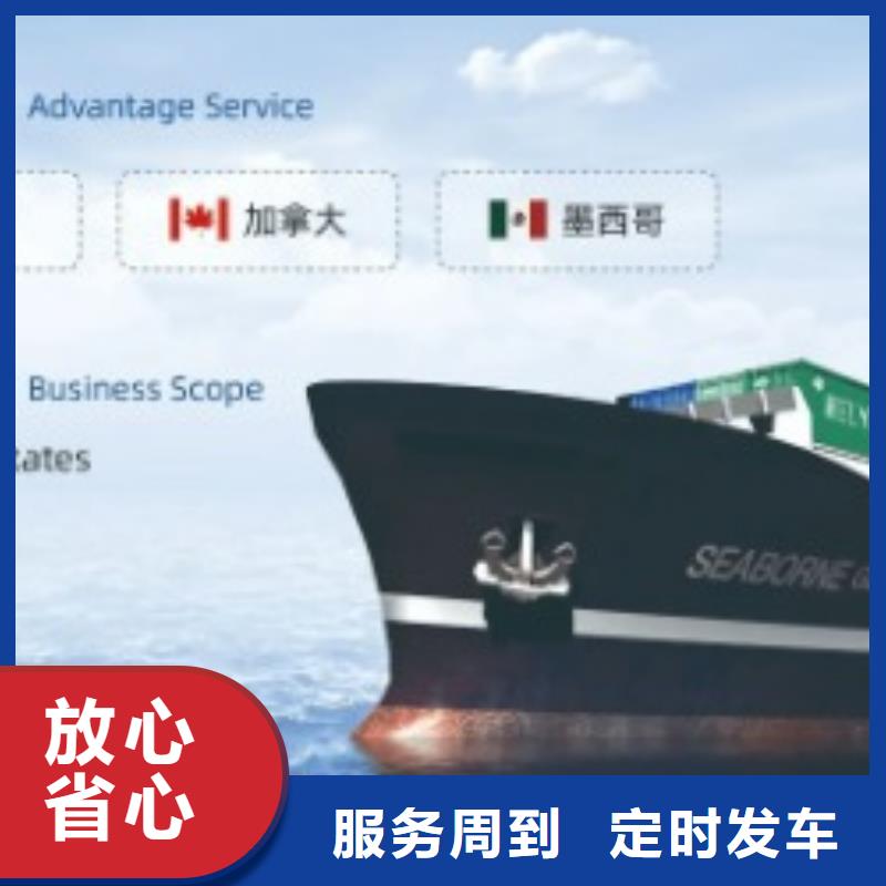 绍兴联邦快递ups快递摩托车托运