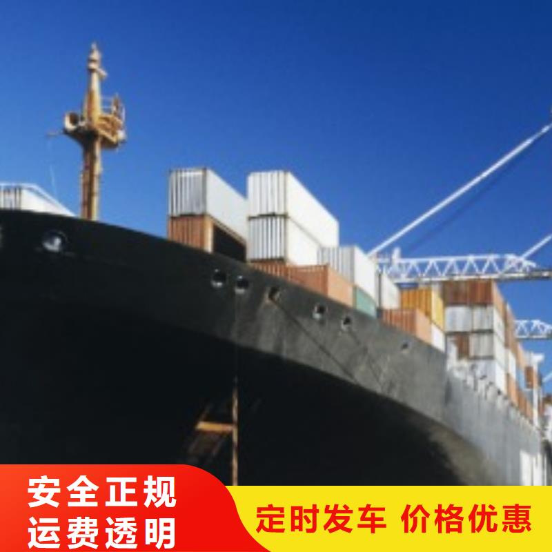 【惠州联邦快递_海运包税专线精品线路】