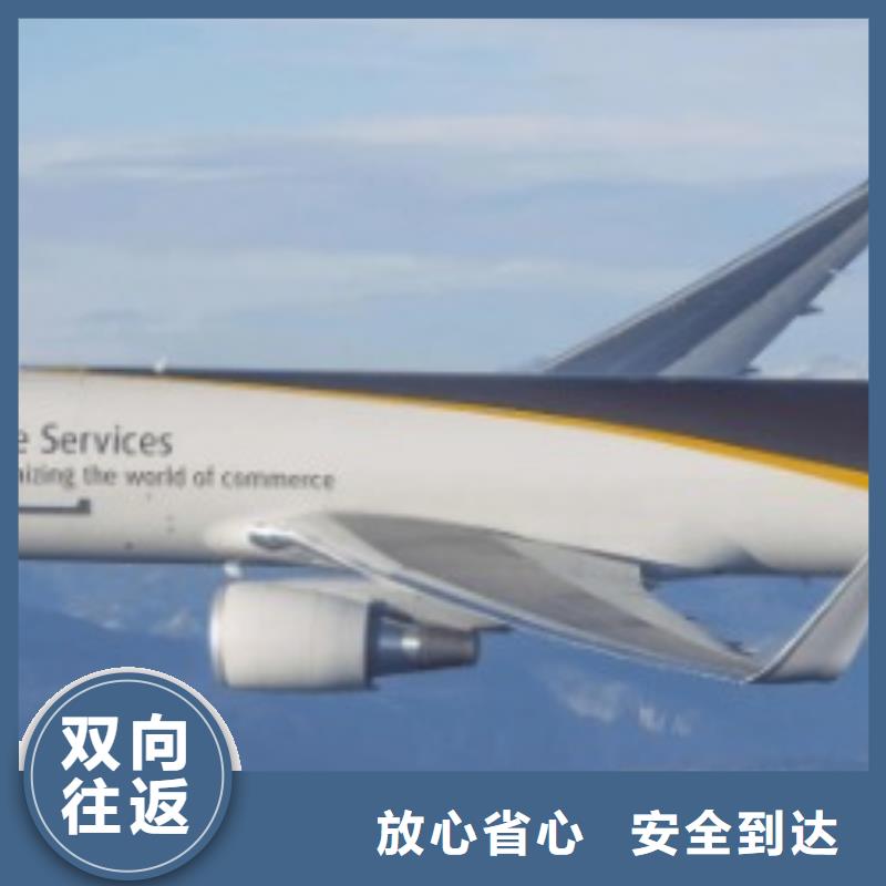 果洛联邦快递航空运输零担运输