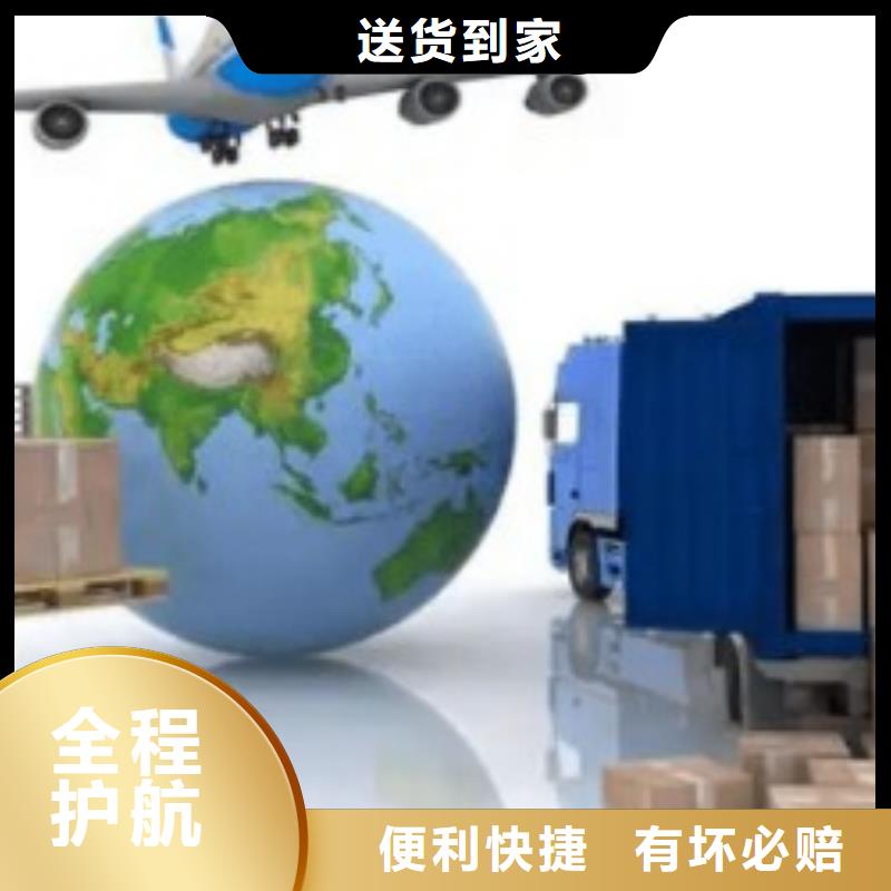 莱芜【联邦快递】UPS国际快递精品线路