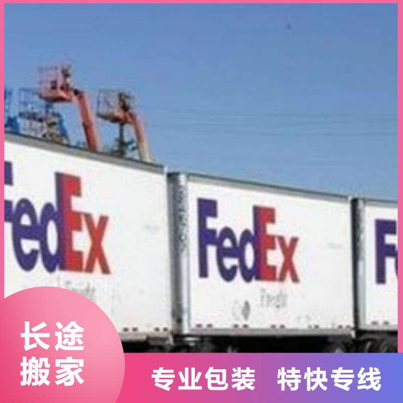 曲靖联邦快递头程货运代理车源丰富