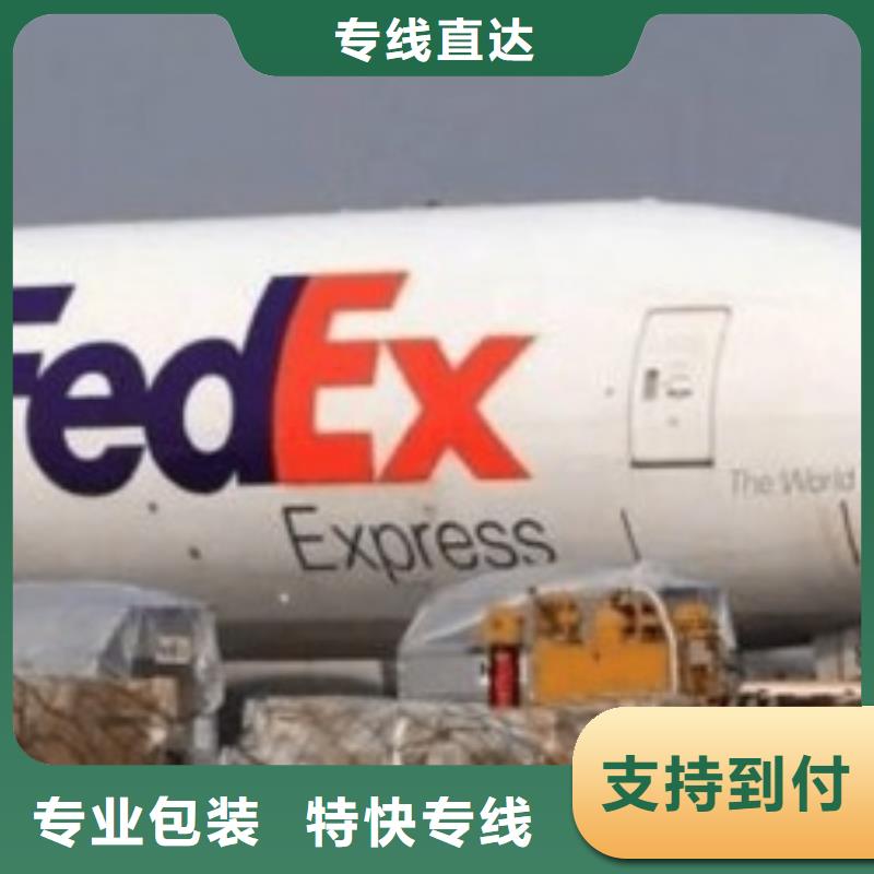 株洲联邦快递_海运包税专线正规物流