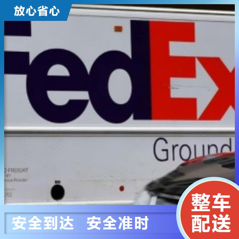 【江西联邦快递UPS国际快递不中转】