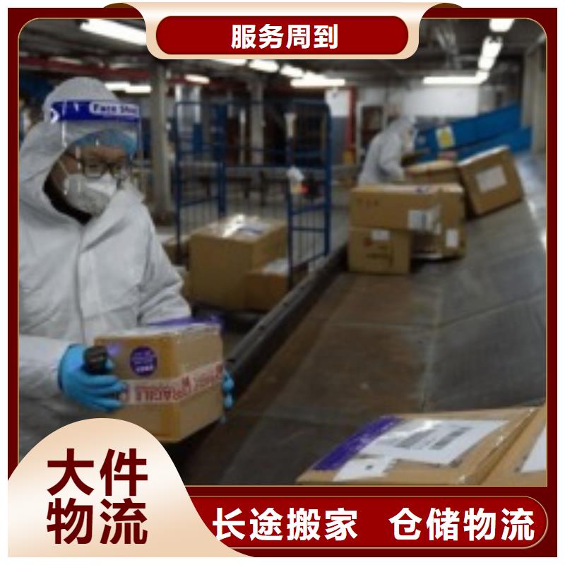 【佳木斯联邦快递中美特快专线仓储配送】