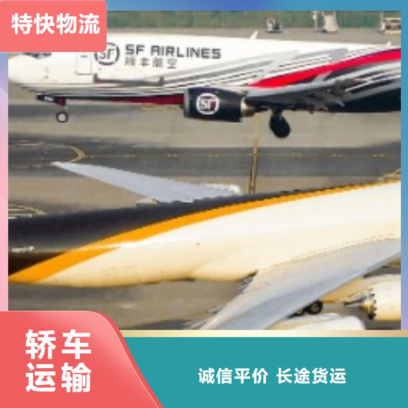 怀化ups快递fedex快递展会物流运输