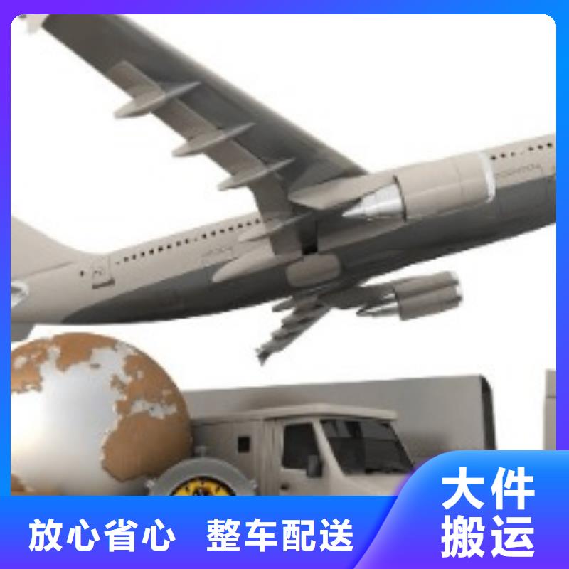 通辽ups快递航空运输物流长途货运
