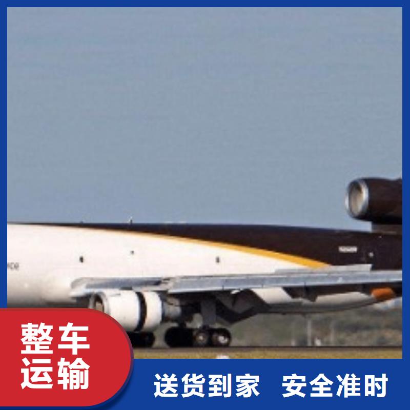 山西ups快递-【fedex国际快递】全程高速