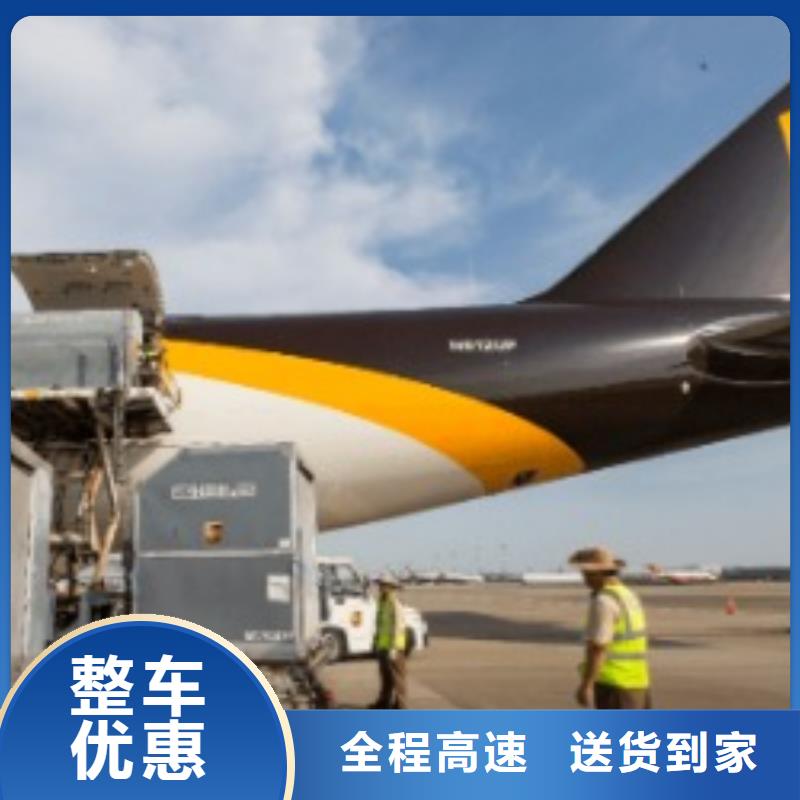 玉树ups快递航空运输特快专线