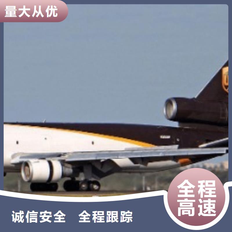 德阳ups快递 【国际快递】长途物流