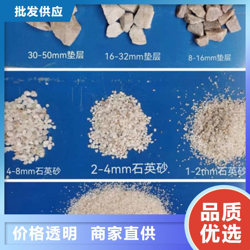 石英砂【【水处理絮凝剂】】一周内发货多种规格供您选择