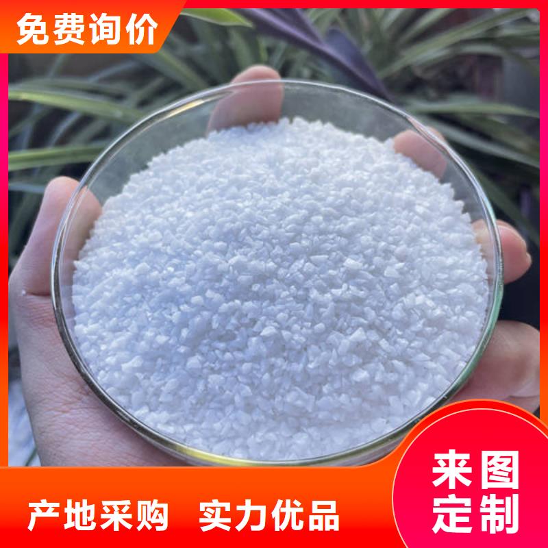 石英砂-【三氯化铁】物美价优同城生产厂家
